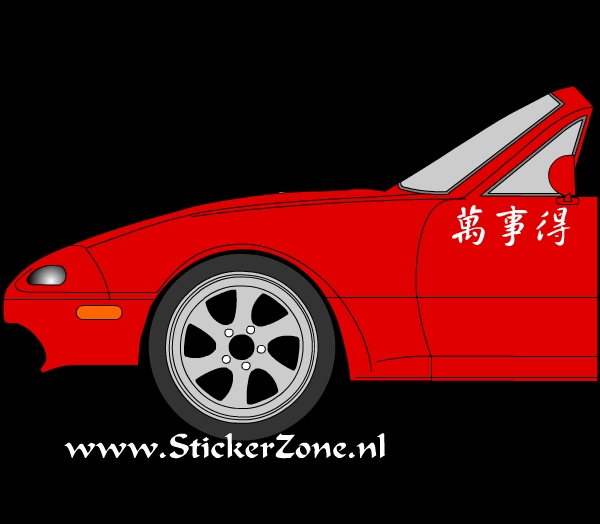 Voorbeeld van Japanse Tekens Stickerset op Mazda