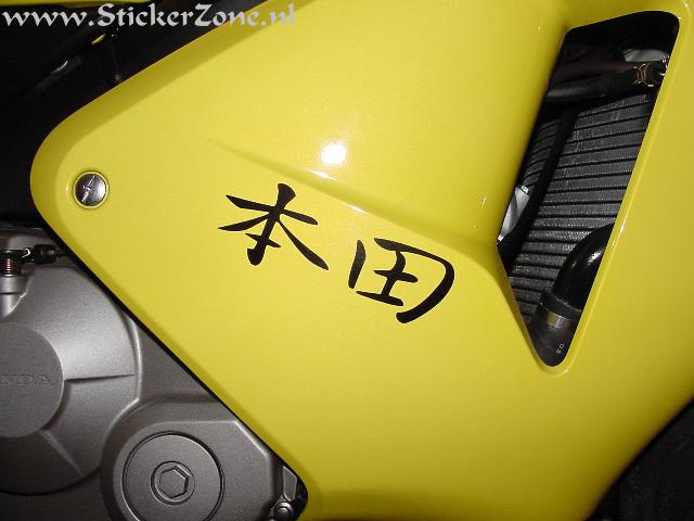 Japanse Tekens Honda op een CBR