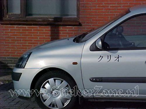 Renault Clio Japans